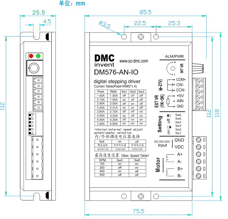 DM576-AN-IO步進(jìn)電機(jī)驅(qū)動(dòng)器尺寸圖 DM576-AN-IO步進(jìn)電機(jī)驅(qū)動(dòng)器尺寸圖