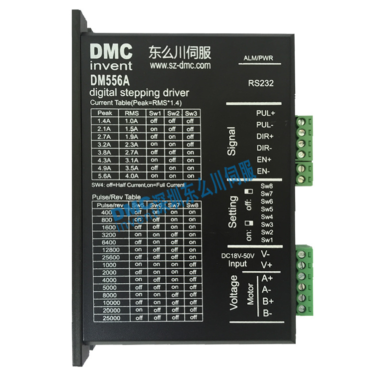 低壓兩相步進驅(qū)動DM556A 低壓兩相步進驅(qū)動DM556A