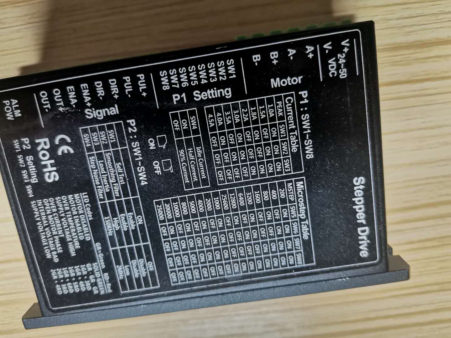 低溫步進(jìn)驅(qū)動(dòng)器